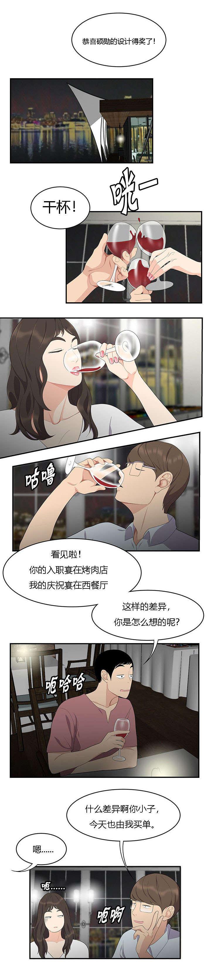 后宫漫画韩漫全集-26_护法金刚无删减无遮挡章节图片 