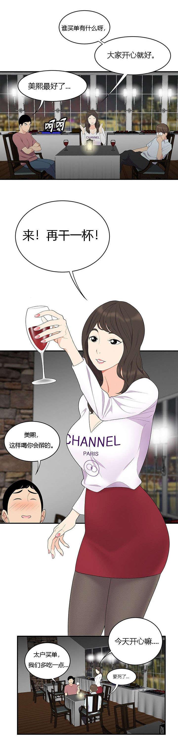 后宫漫画韩漫全集-26_护法金刚无删减无遮挡章节图片 