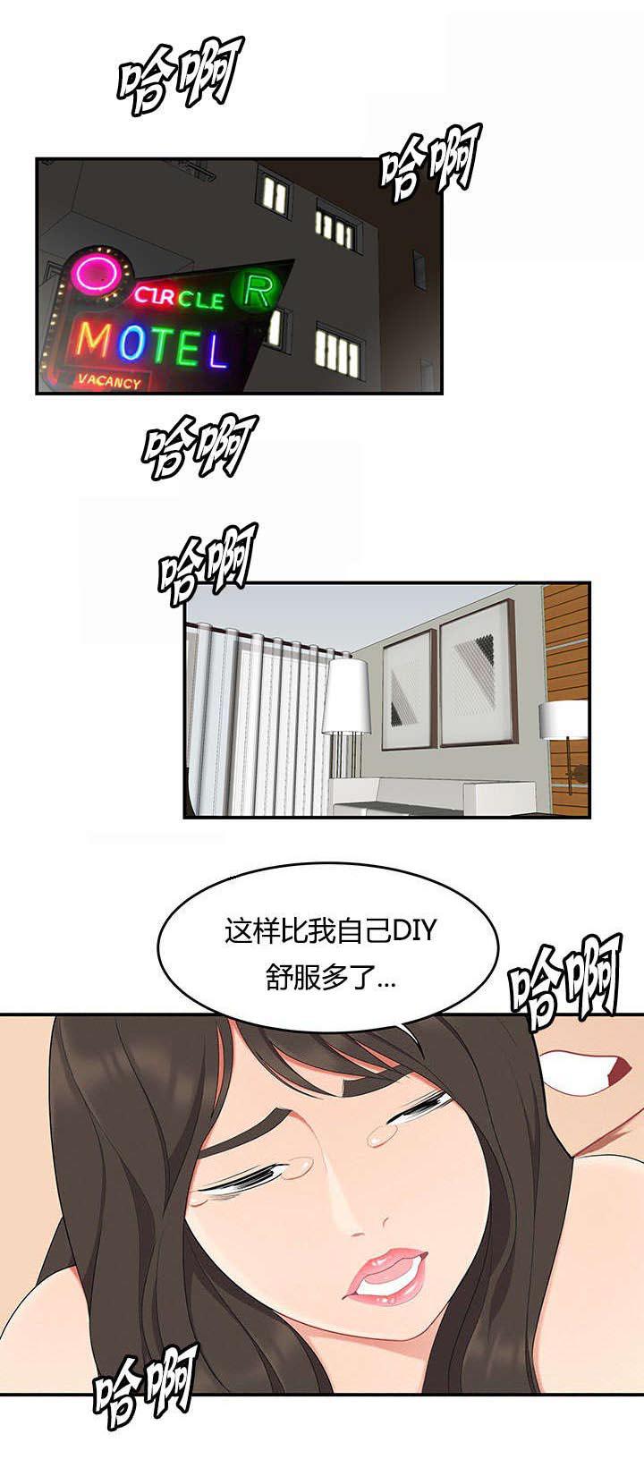 后宫漫画韩漫全集-28_三人行无删减无遮挡章节图片 