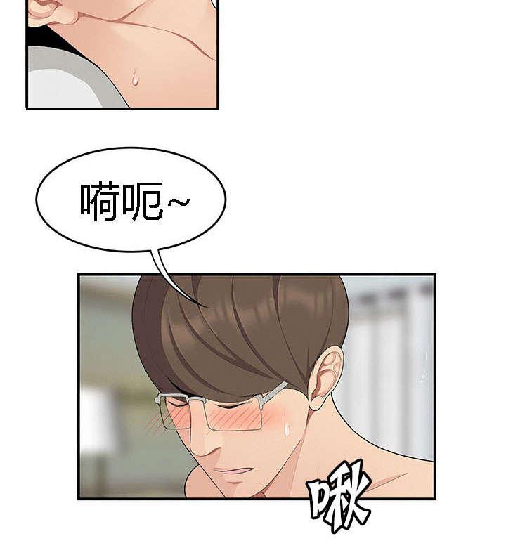 后宫漫画韩漫全集-28_三人行无删减无遮挡章节图片 