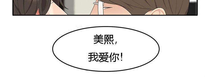 后宫漫画韩漫全集-28_三人行无删减无遮挡章节图片 