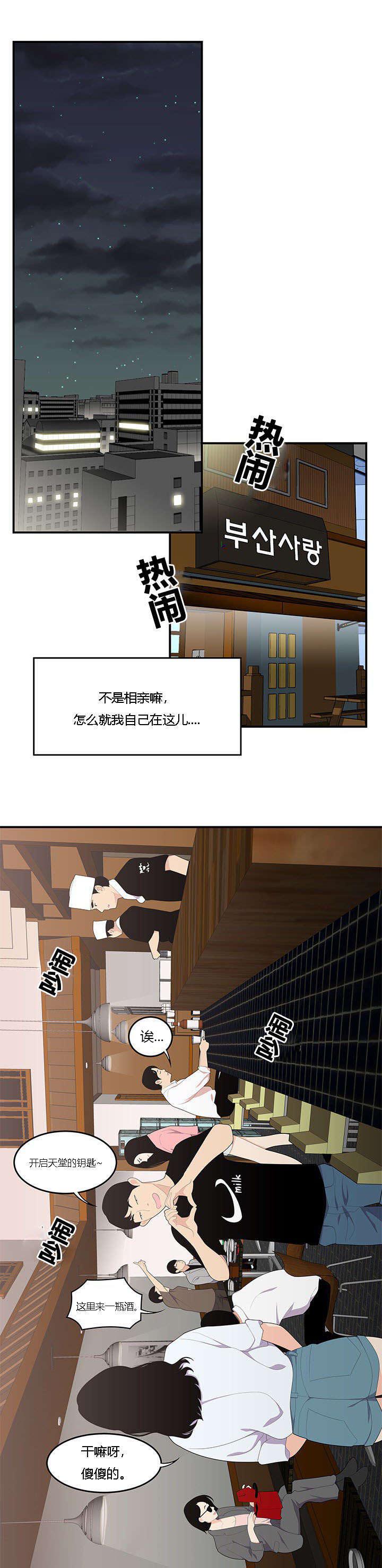 后宫漫画韩漫全集-33_决心反击无删减无遮挡章节图片 