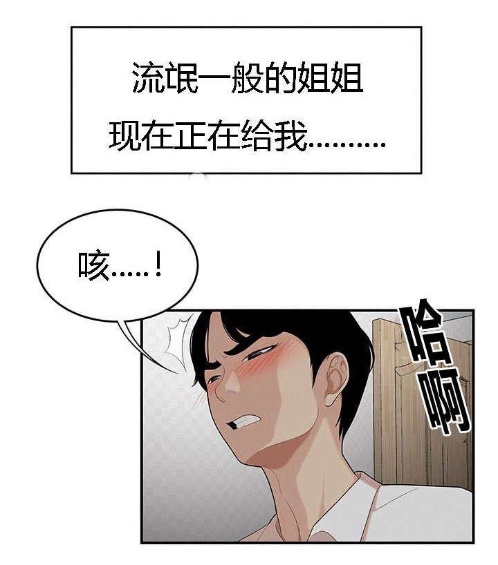 后宫漫画韩漫全集-35_今晚你是主人无删减无遮挡章节图片 