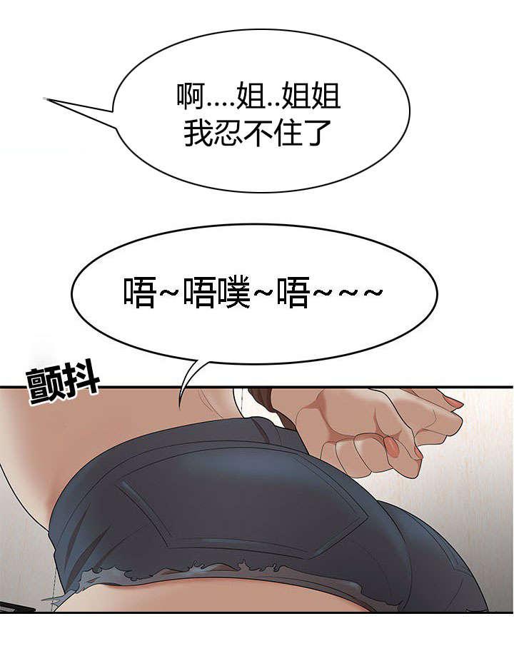 后宫漫画韩漫全集-35_今晚你是主人无删减无遮挡章节图片 