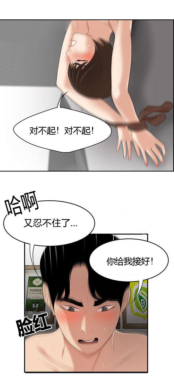 后宫漫画韩漫全集-35_今晚你是主人无删减无遮挡章节图片 