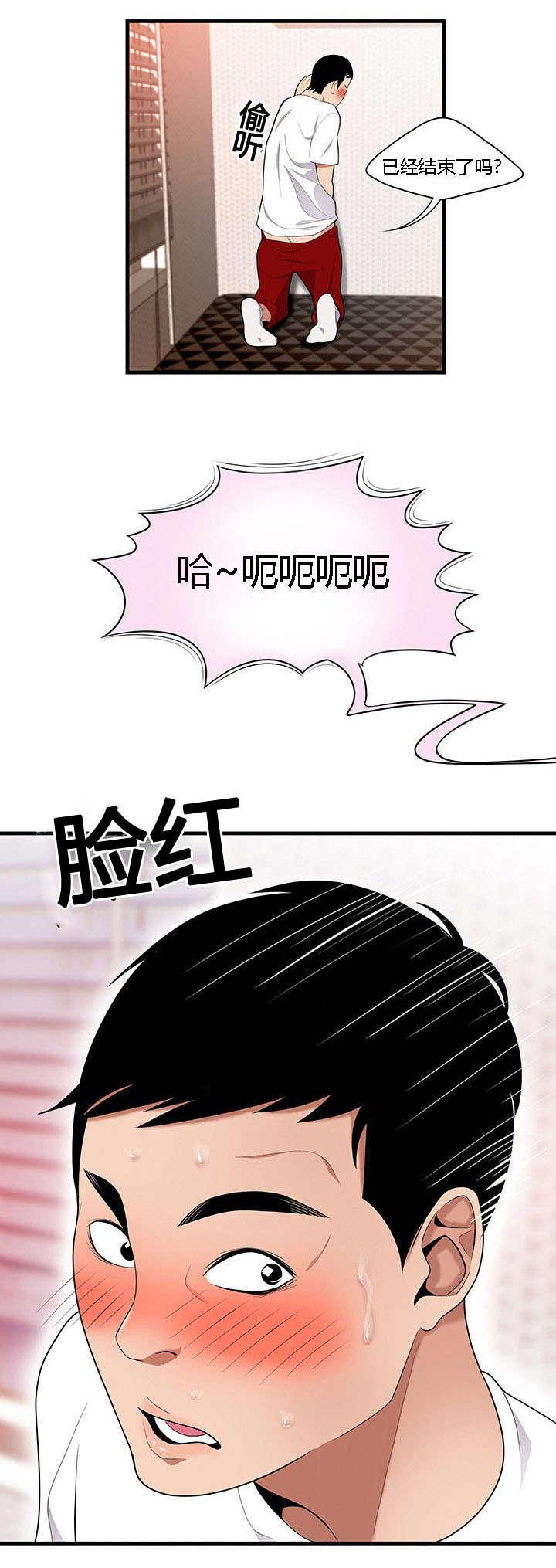 后宫漫画韩漫全集-37_隔墙有耳无删减无遮挡章节图片 