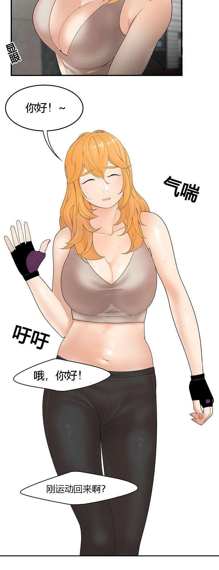 后宫漫画韩漫全集-37_隔墙有耳无删减无遮挡章节图片 