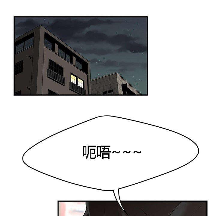 后宫漫画韩漫全集-39_探囊取物无删减无遮挡章节图片 