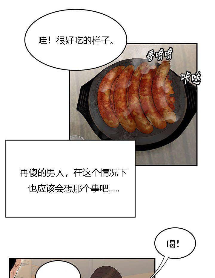 后宫漫画韩漫全集-43_放鸽子无删减无遮挡章节图片 