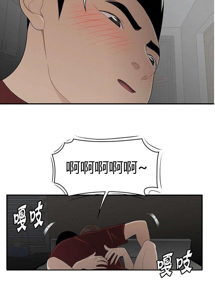 后宫漫画韩漫全集-45_不速之客无删减无遮挡章节图片 