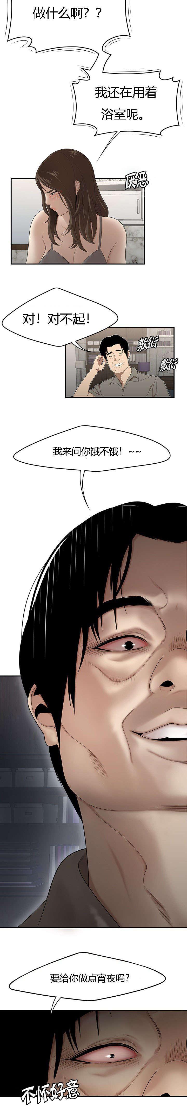 后宫漫画韩漫全集-47_失手无删减无遮挡章节图片 