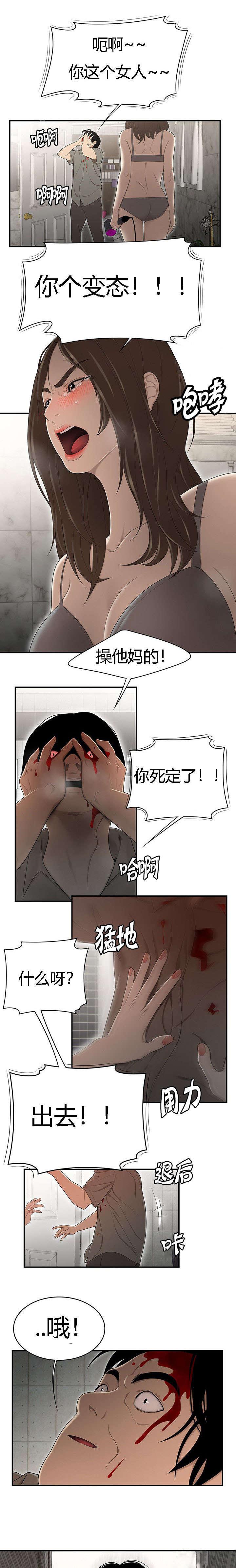 后宫漫画韩漫全集-47_失手无删减无遮挡章节图片 