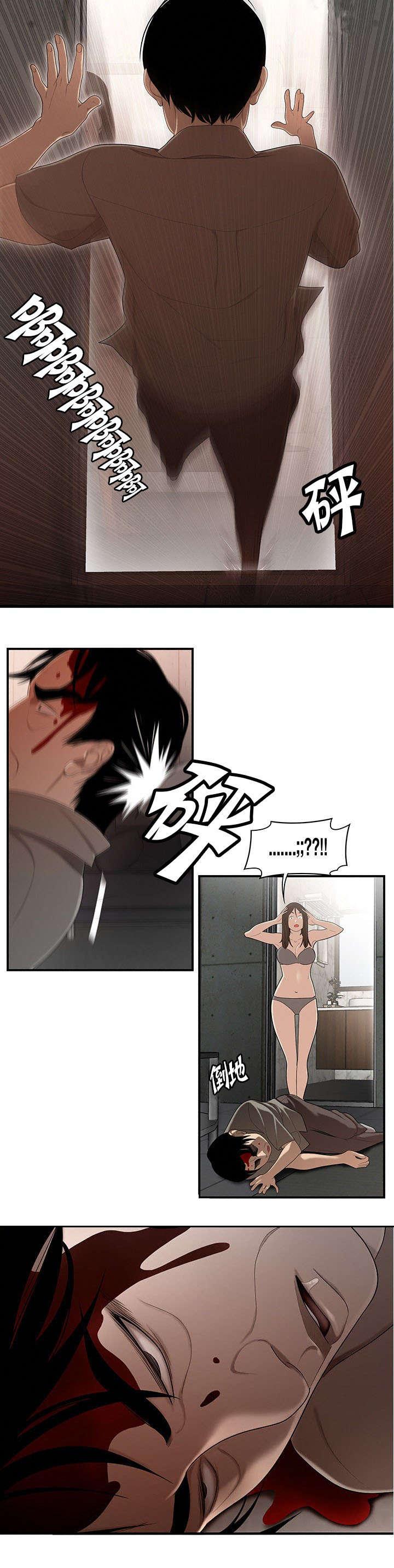 后宫漫画韩漫全集-47_失手无删减无遮挡章节图片 