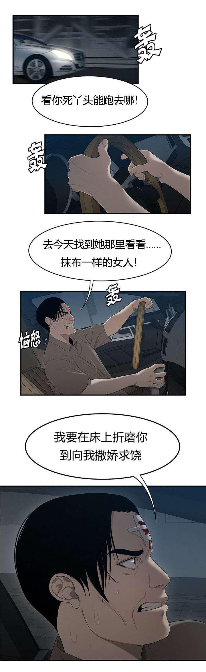 后宫漫画韩漫全集-48_同情无删减无遮挡章节图片 