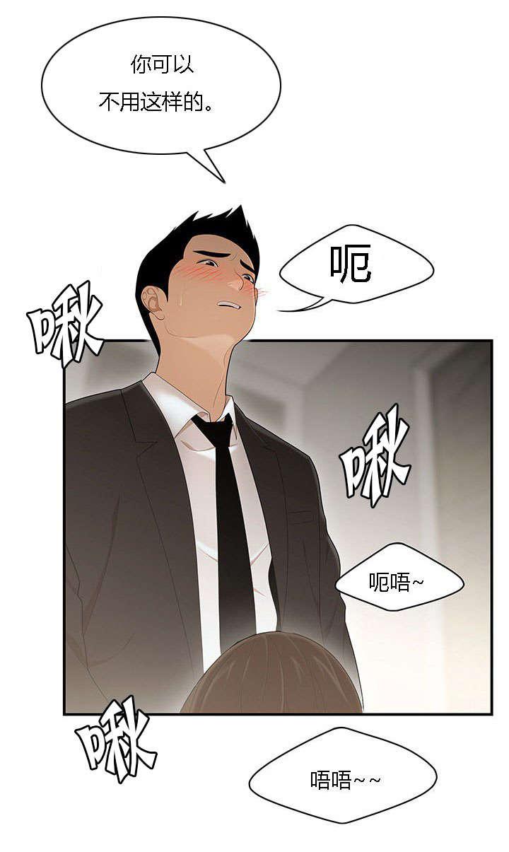 后宫漫画韩漫全集-50_早晨无删减无遮挡章节图片 