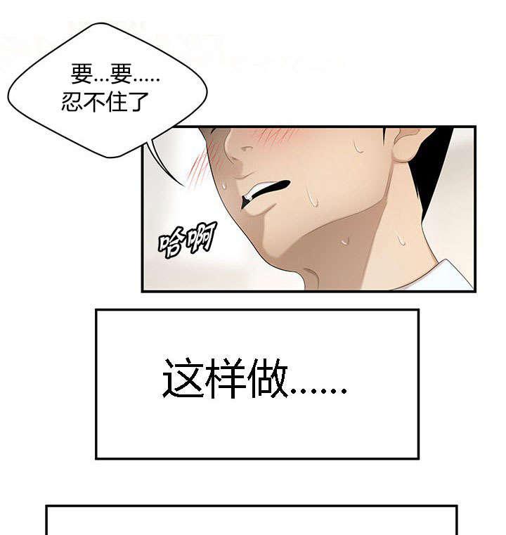 后宫漫画韩漫全集-50_早晨无删减无遮挡章节图片 