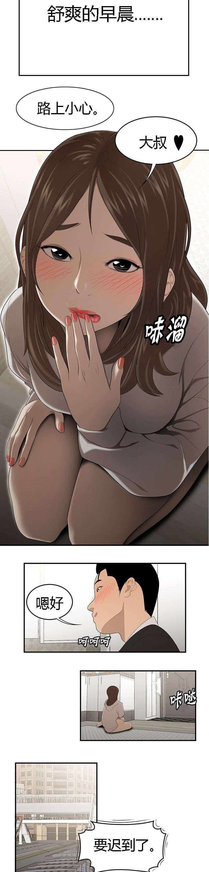 后宫漫画韩漫全集-50_早晨无删减无遮挡章节图片 