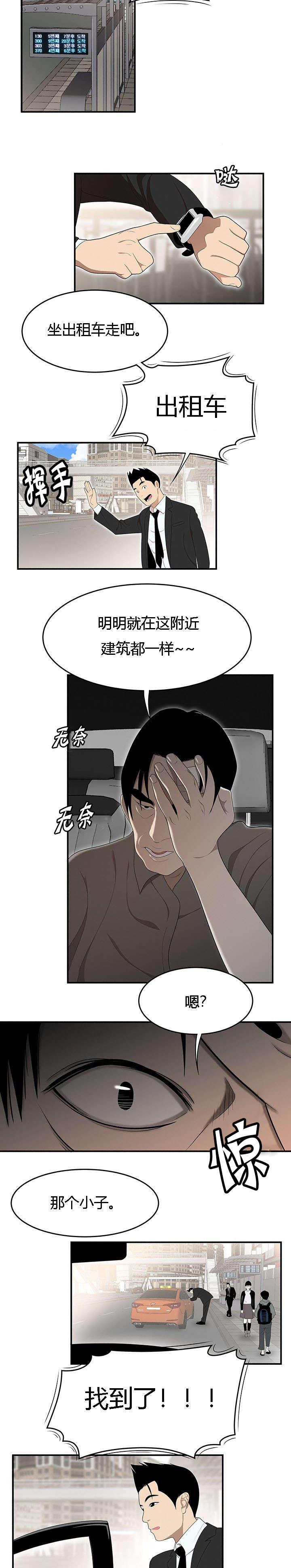 后宫漫画韩漫全集-50_早晨无删减无遮挡章节图片 