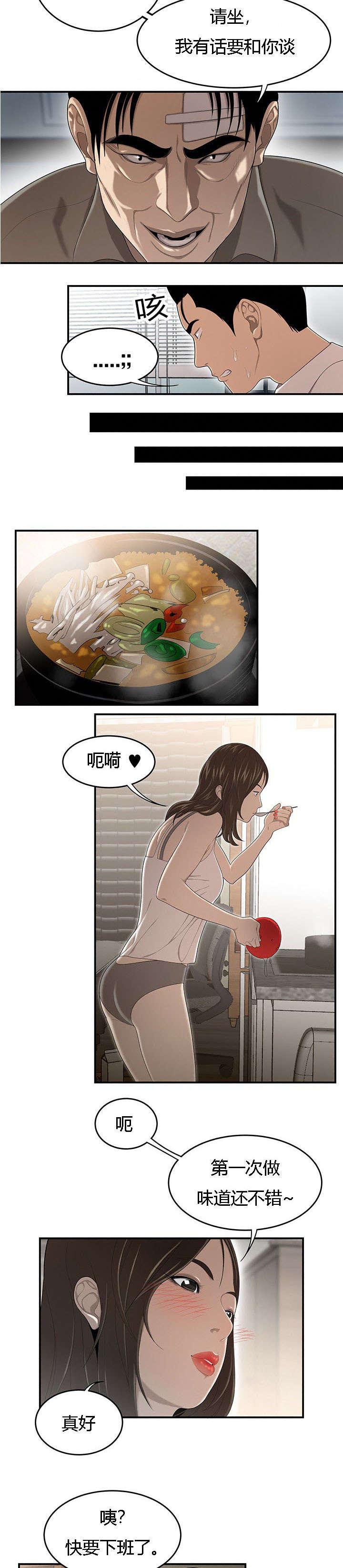 后宫漫画韩漫全集-51_追到公司无删减无遮挡章节图片 