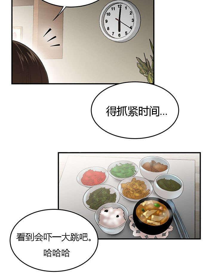 后宫漫画韩漫全集-51_追到公司无删减无遮挡章节图片 