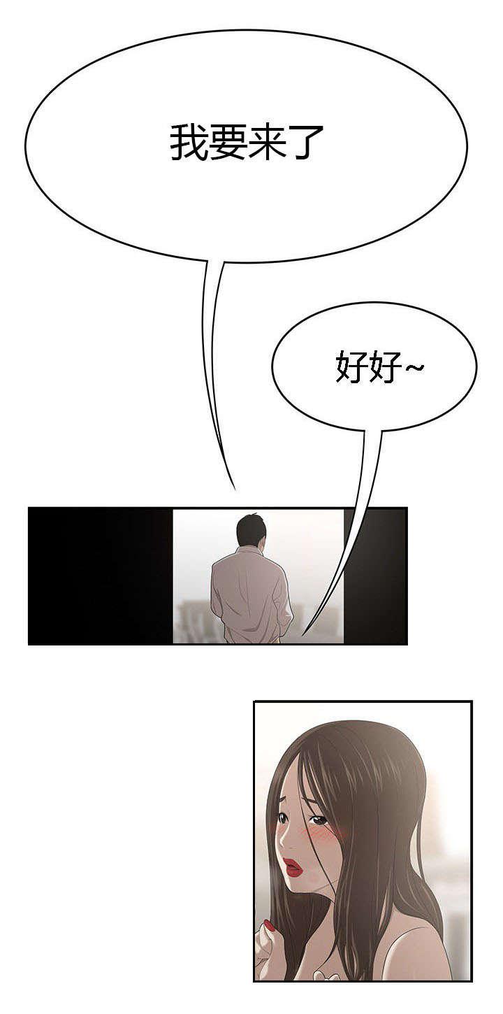 后宫漫画韩漫全集-52_科长的秘密无删减无遮挡章节图片 