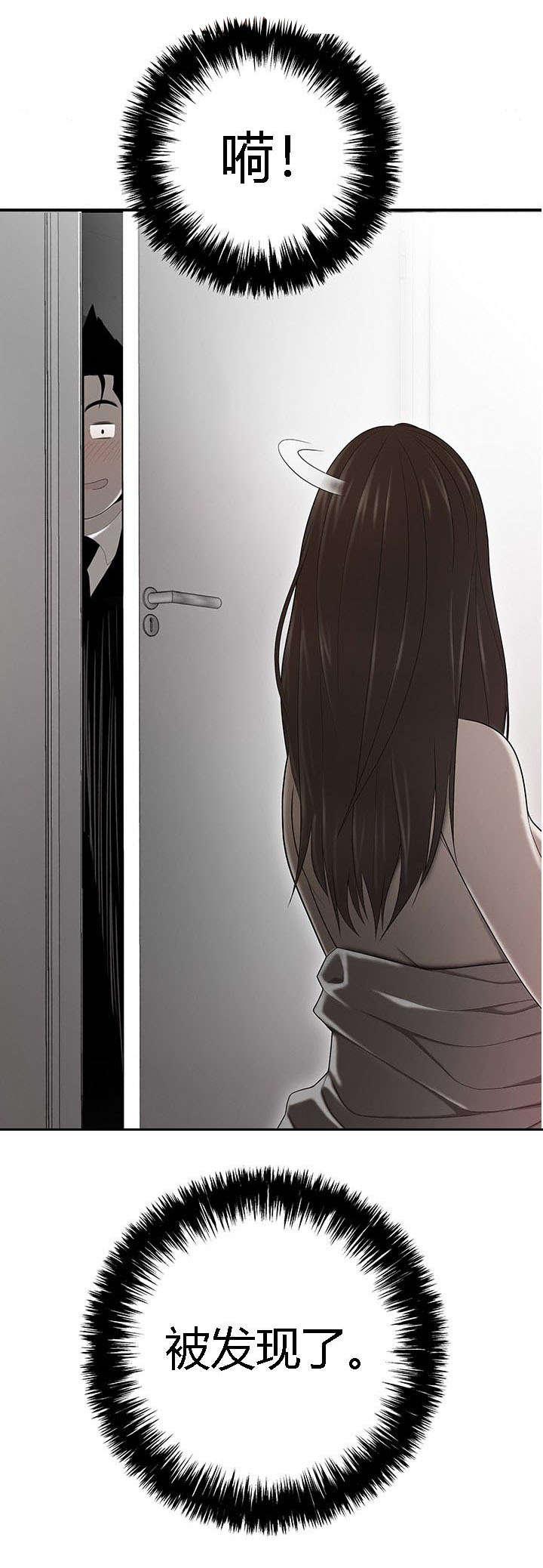 后宫漫画韩漫全集-52_科长的秘密无删减无遮挡章节图片 