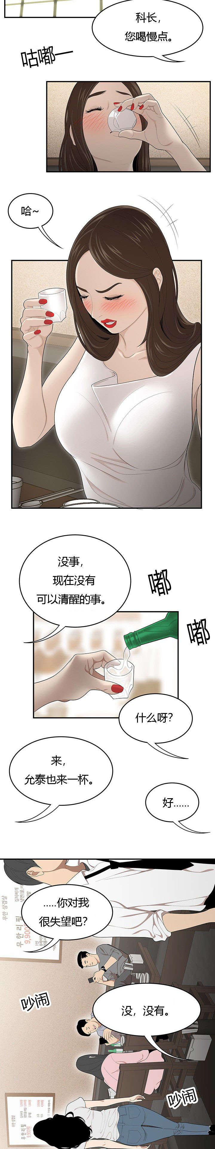 后宫漫画韩漫全集-55_道歉无删减无遮挡章节图片 
