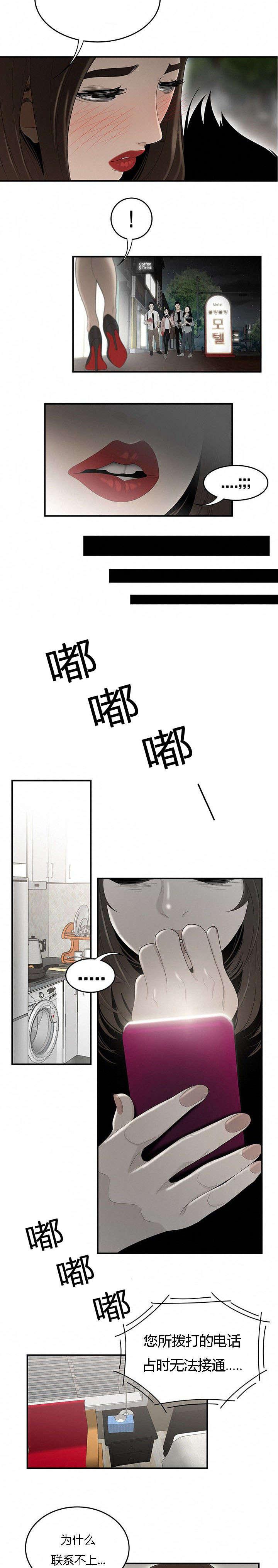 后宫漫画韩漫全集-55_道歉无删减无遮挡章节图片 
