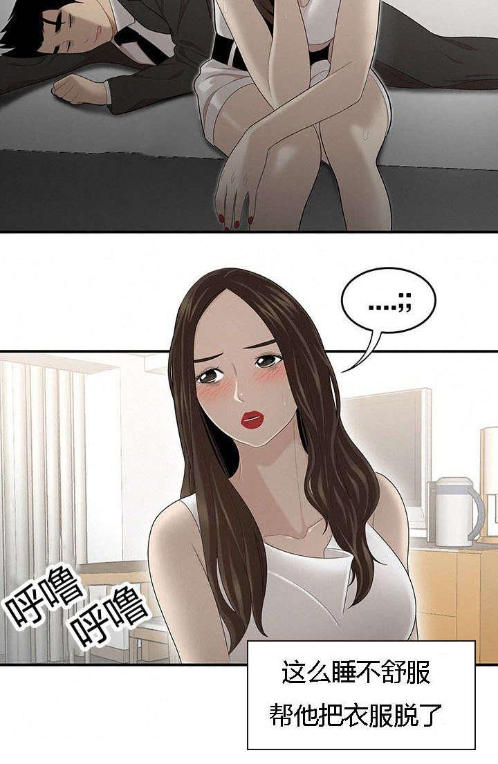 后宫漫画韩漫全集-55_道歉无删减无遮挡章节图片 