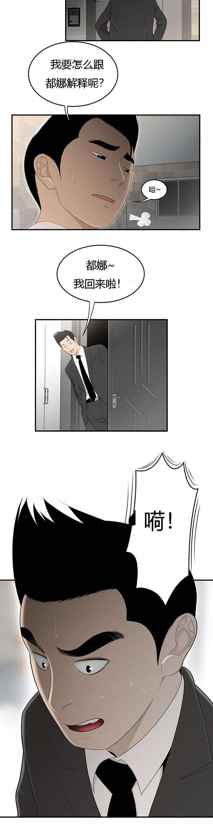 后宫漫画韩漫全集-56_攻略无删减无遮挡章节图片 