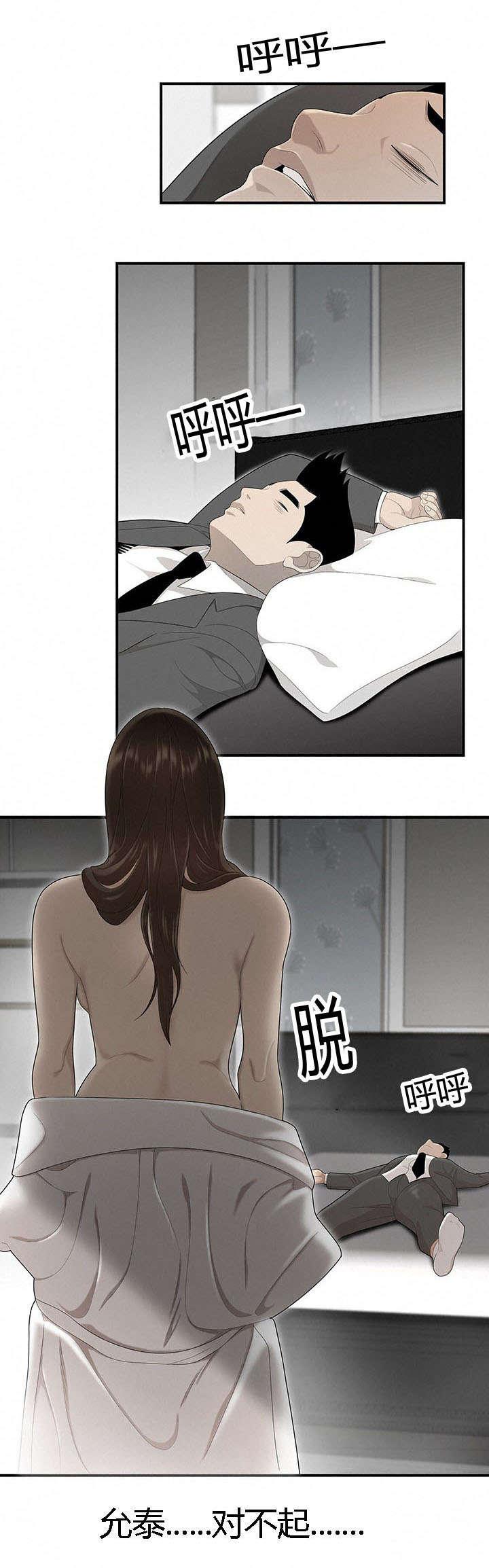 后宫漫画韩漫全集-60_执行无删减无遮挡章节图片 