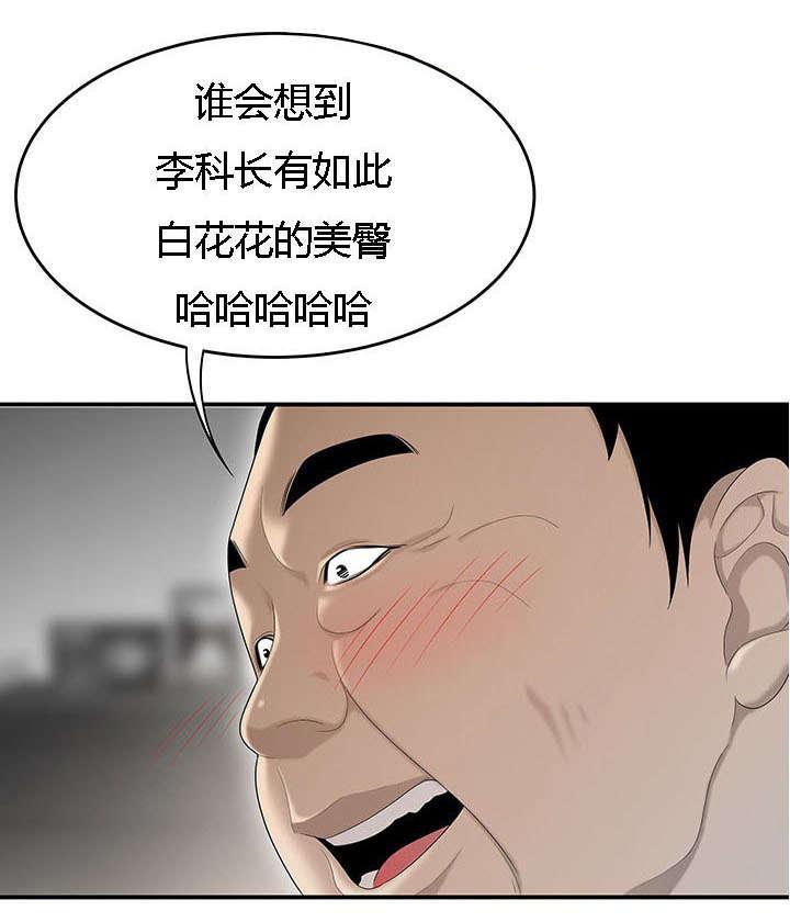 后宫漫画韩漫全集-61_灵魂拷问无删减无遮挡章节图片 