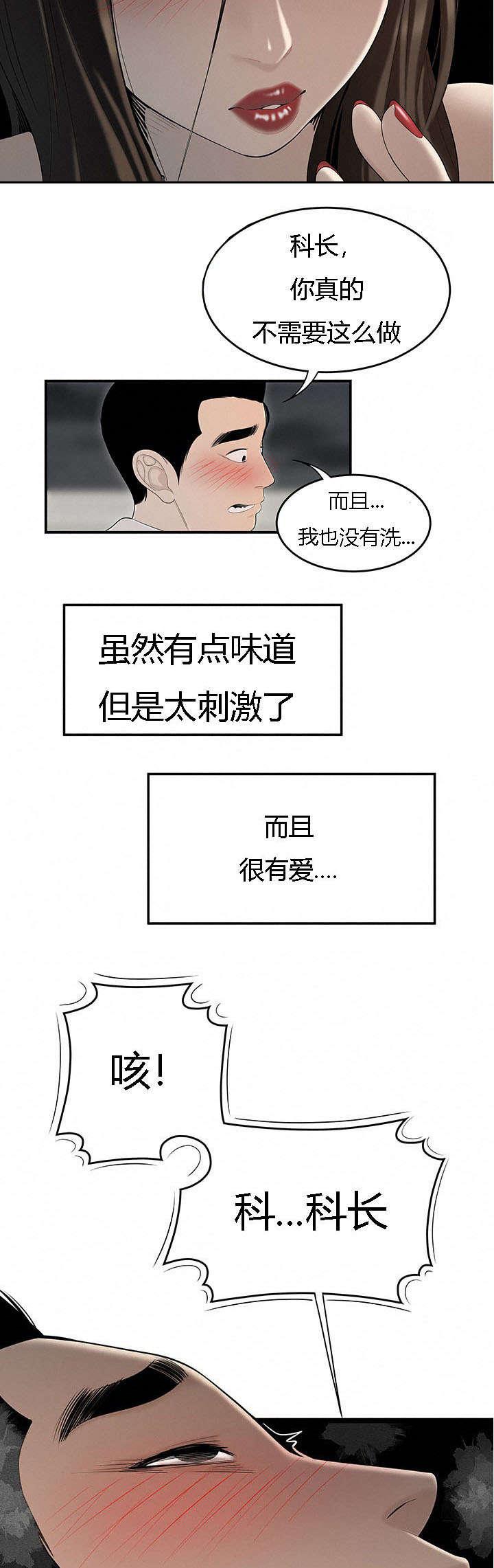 后宫漫画韩漫全集-63_天台爱情无删减无遮挡章节图片 