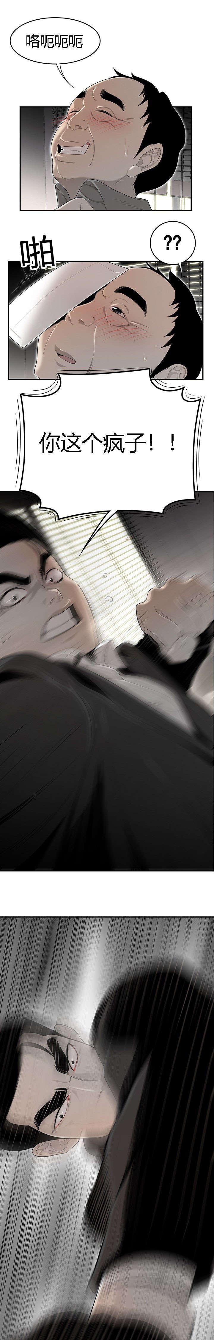 后宫漫画韩漫全集-64_算账无删减无遮挡章节图片 