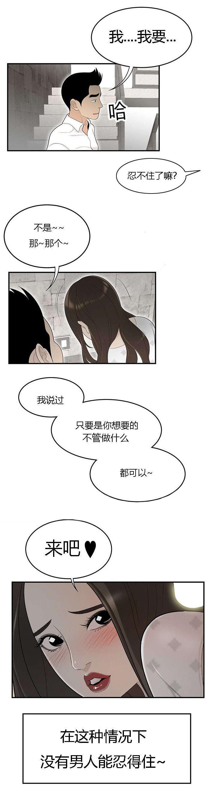 后宫漫画韩漫全集-65_允泰的烦恼无删减无遮挡章节图片 