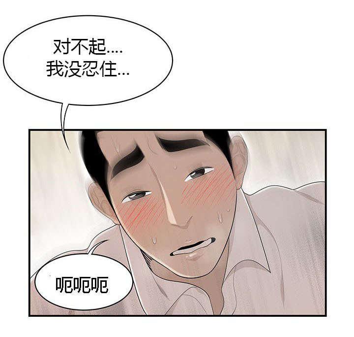 后宫漫画韩漫全集-65_允泰的烦恼无删减无遮挡章节图片 