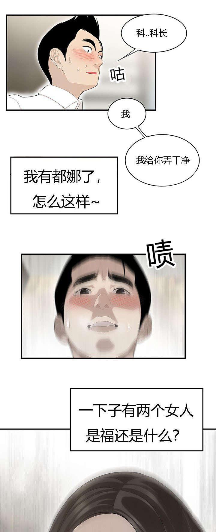 后宫漫画韩漫全集-65_允泰的烦恼无删减无遮挡章节图片 