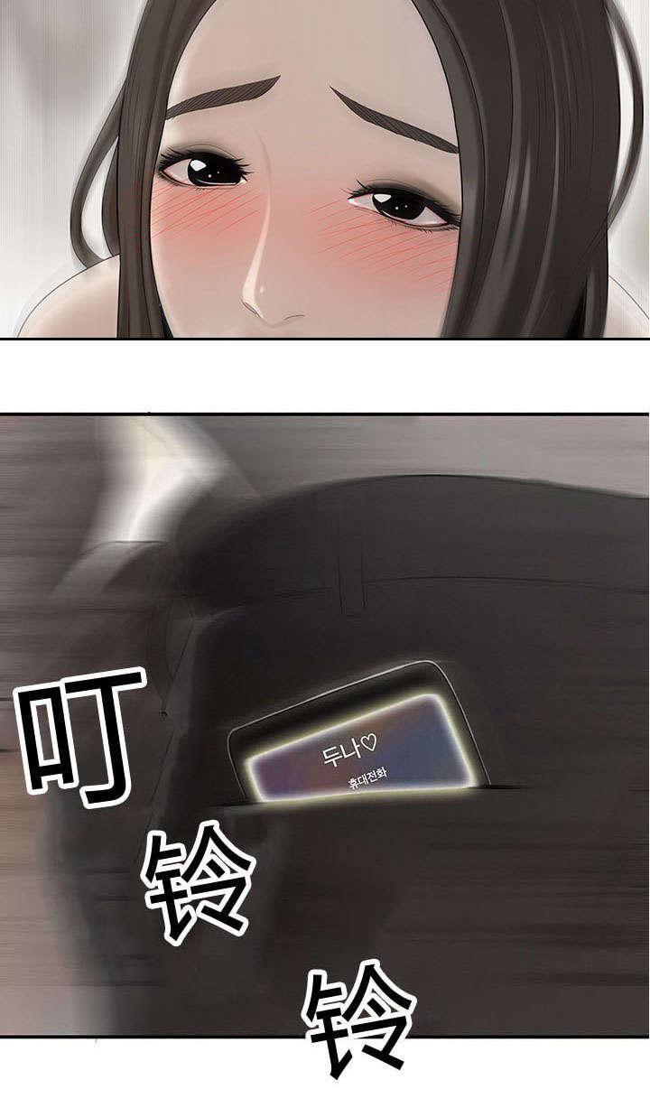 后宫漫画韩漫全集-65_允泰的烦恼无删减无遮挡章节图片 