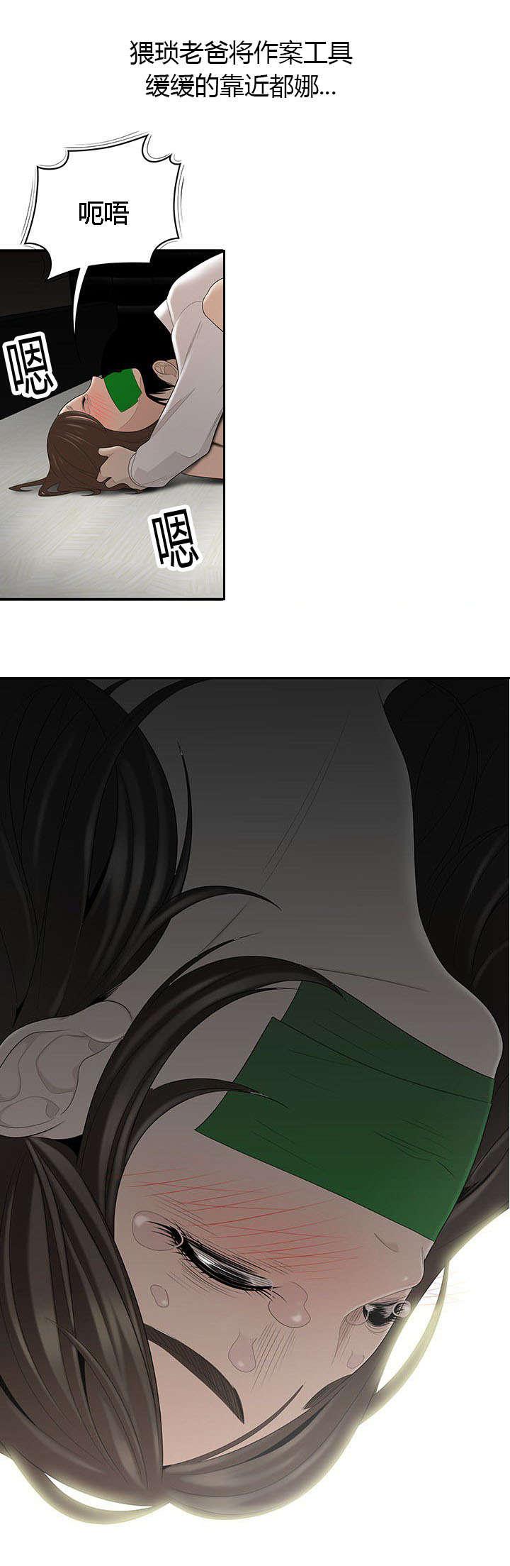 后宫漫画韩漫全集-68_得偿所愿无删减无遮挡章节图片 