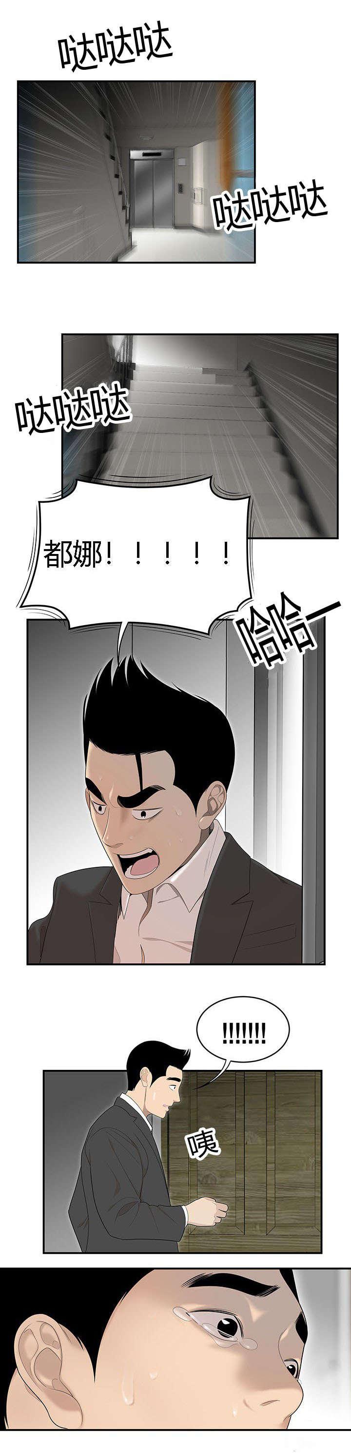 后宫漫画韩漫全集-68_得偿所愿无删减无遮挡章节图片 