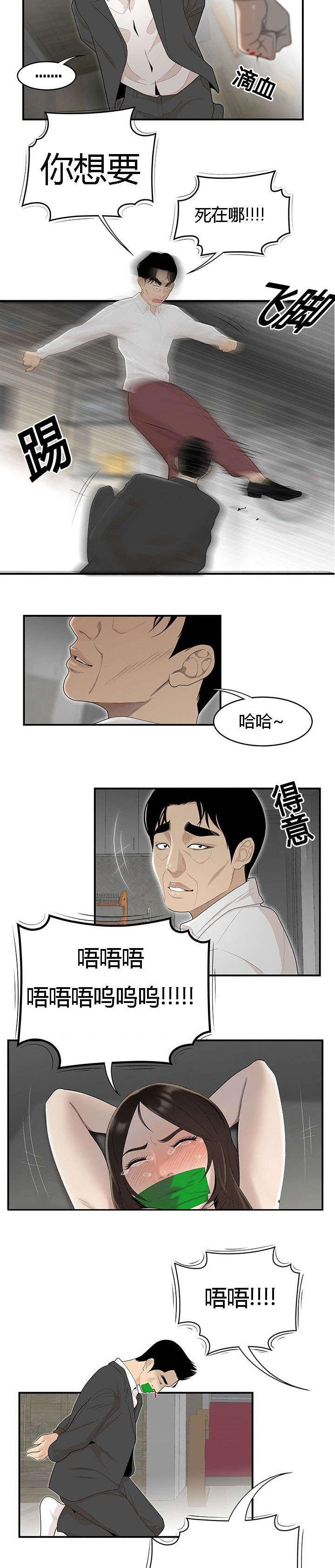 后宫漫画韩漫全集-69_栽倒无删减无遮挡章节图片 