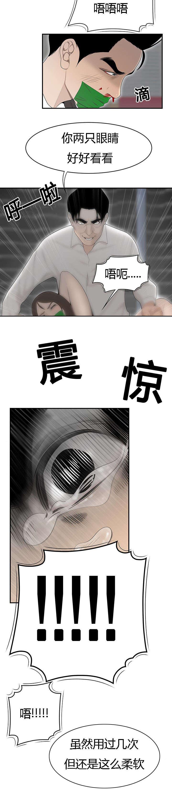 后宫漫画韩漫全集-69_栽倒无删减无遮挡章节图片 