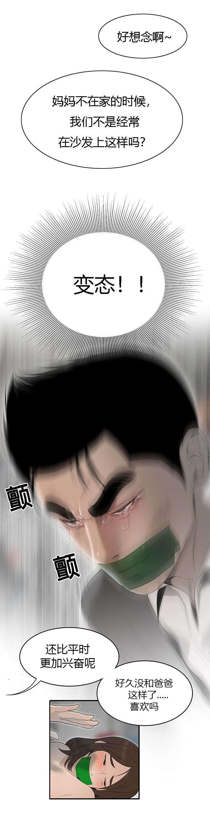 后宫漫画韩漫全集-69_栽倒无删减无遮挡章节图片 