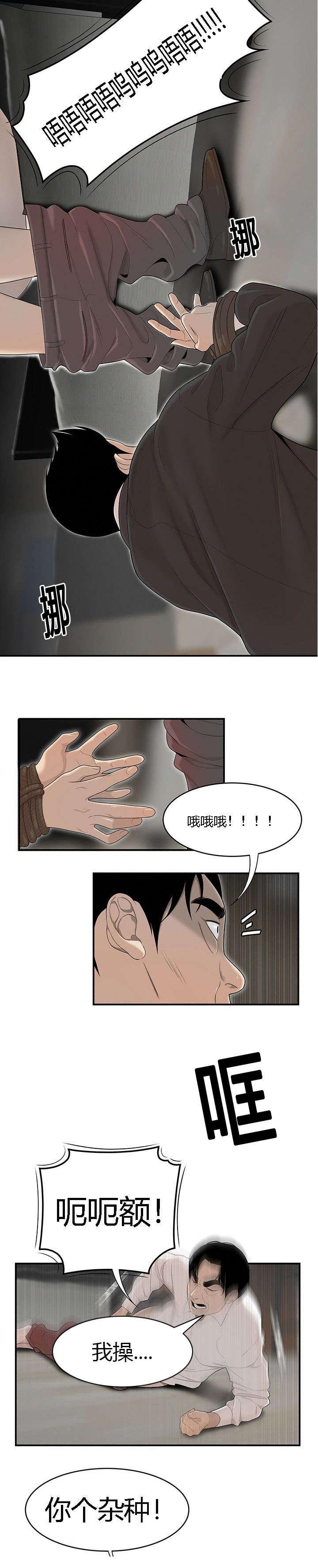 后宫漫画韩漫全集-70_一家人无删减无遮挡章节图片 