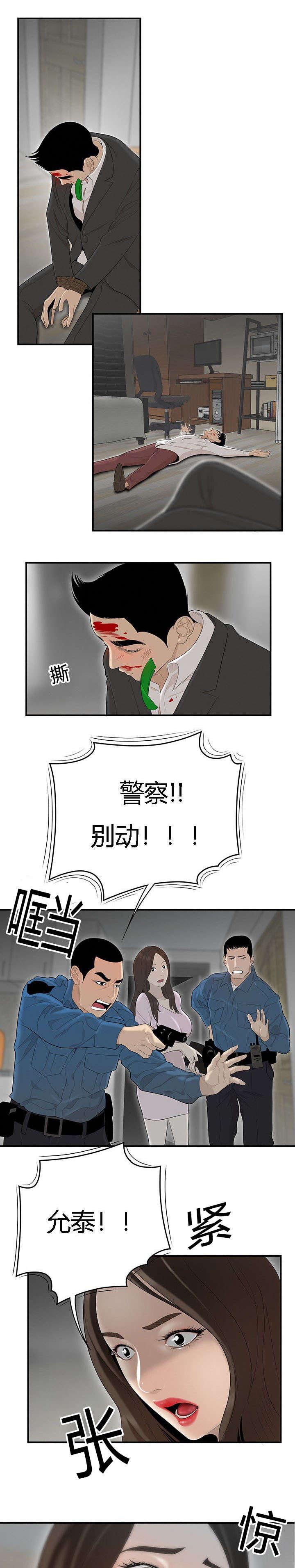 后宫漫画韩漫全集-70_一家人无删减无遮挡章节图片 