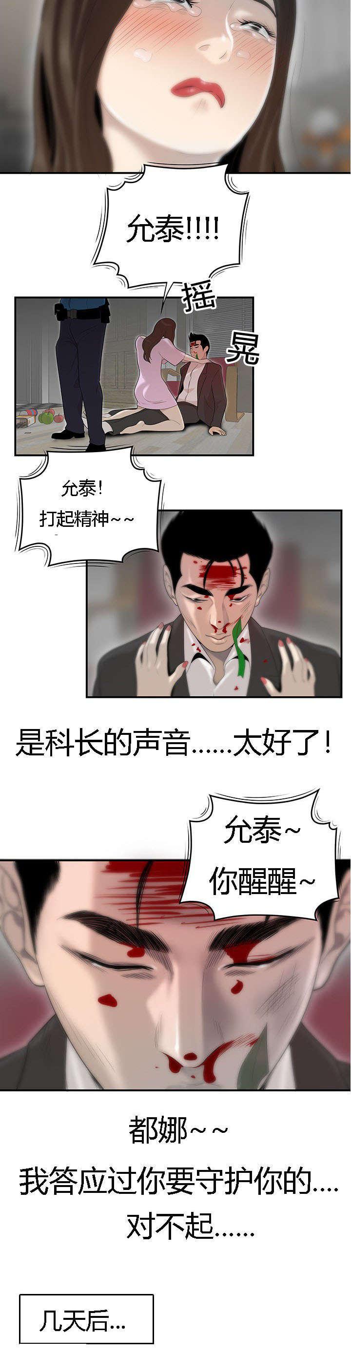 后宫漫画韩漫全集-70_一家人无删减无遮挡章节图片 