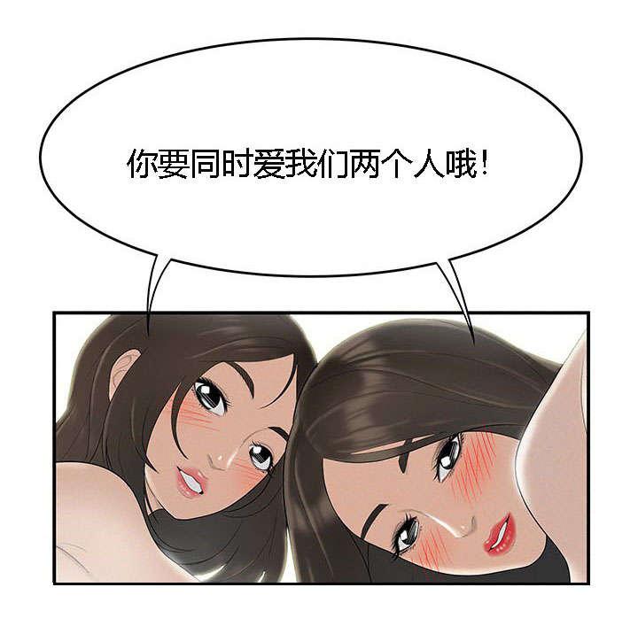 后宫漫画韩漫全集-70_一家人无删减无遮挡章节图片 