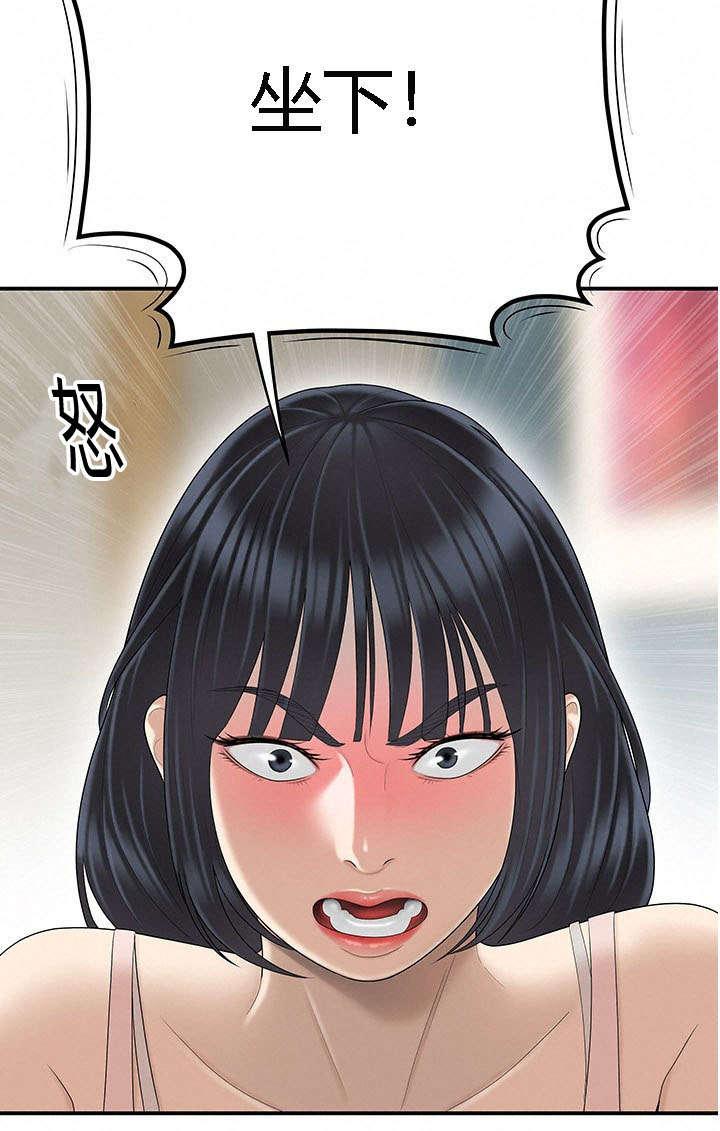 后宫漫画韩漫全集-75_矛盾升级无删减无遮挡章节图片 