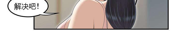 后宫漫画韩漫全集-75_矛盾升级无删减无遮挡章节图片 