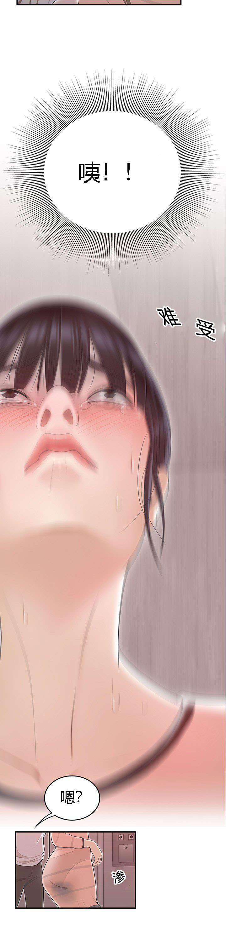 后宫漫画韩漫全集-77_电梯里的尴尬无删减无遮挡章节图片 